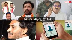 శిరోముండనం కేసులో తోట త్రిమూర్తులకు జైలుశిక్ష- మజ్లిస్ కాంబినేషన్‌తో కిషన్ రెడ్డిని ఓడిస్తారా ?