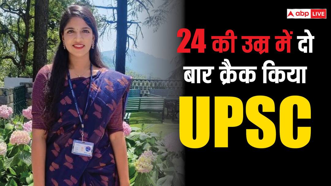 UPSC Success Story IAS Ishwarya Ramanathan AIR 47 IAS Success Story 2019 IAS Success Story: महज 24 साल की उम्र में ईश्वर्या रामनाथन ने दो बार क्रैक की UPSC परीक्षा, खूबसूरती में भी नहीं है कोई जवाब