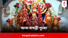 Basanti Puja Kumari Puja : আজ বাসন্তী পুজো, মহামায়ার কুমারী রূপের পুজো মোহনানন্দ আশ্রমে, দেখুন ছবি
