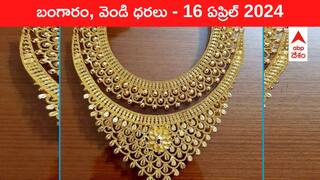 Gold-Silver Prices Today: చిటారుకొమ్మన సెటిలైన పసిడి - తెలుగు రాష్ట్రాల్లో ఈ రోజు బంగారం, వెండి ధరలు ఇవి