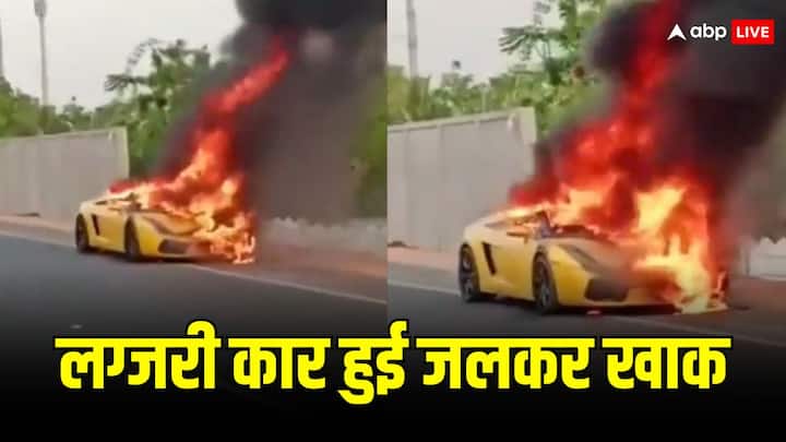 Lamborghini Car Fire in Hyderabad Over Financial Dispute With Owner Viral Video Lamborghini Car: दुश्मनी की भेंट चढ़ी 1 करोड़ की लेम्बोर्गिनी कार, बीच सड़क पेट्रोल छिड़कर लगा दी आग, देखें वीडियो