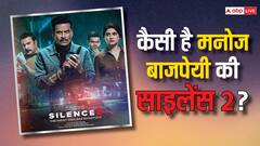 साइलेंस 2 रिव्यू: मनोज बाजपेयी की शानदार एक्टिंग लेकिन कहानी एवरेज