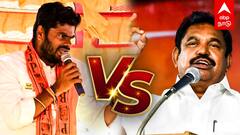 EPS vs Annamalai : ”கண்டுபிடி! நீ POLICE தான... தம்பி நிறைய பேர பார்த்தாச்சு” அ.மலைக்கு EPS பதிலடி