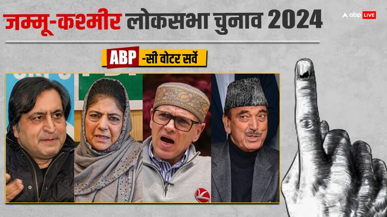 abp c voter survey on jammu kashmir know who will become biggest party in UT Abp C-Voter Survey: जम्मू-कश्मीर में कौन किस पर पडे़गा भारी? सर्वे के चौंकाने वाले नतीजे