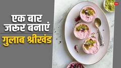 आइस्क्रीम के बजाय खाएं गुलाब श्रीखंड, इस रेसिपी से आसानी से ही घर पर ही कर सकते हैं तैयार