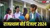 Rajasthan BSER Results 2024: राजस्थान बोर्ड नतीजों को लेकर क्या है अपडेट, कब तक होंगे जारी, कैसा रहा था पिछले सालों का रिजल्ट?