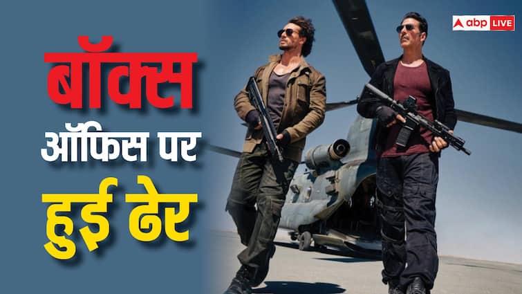 ‘बड़े मियां छोटे मियां’ को 50 करोड़ कमाने में छूटे पसीने, जानें छठे दिन का कलेक्शन ‘बड़े मियां छोटे मियां’ को 50 करोड़ कमाने में छूटे पसीने, जानें छठे दिन का कलेक्शन