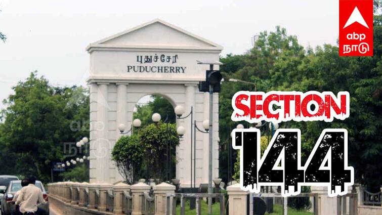 Lok Sabha Election 2024 144 prohibitory order  ahead of polling in Puducherry -TNN புதுச்சேரியில் வாக்குப்பதிவை முன்னிட்டு  144 தடை உத்தரவு