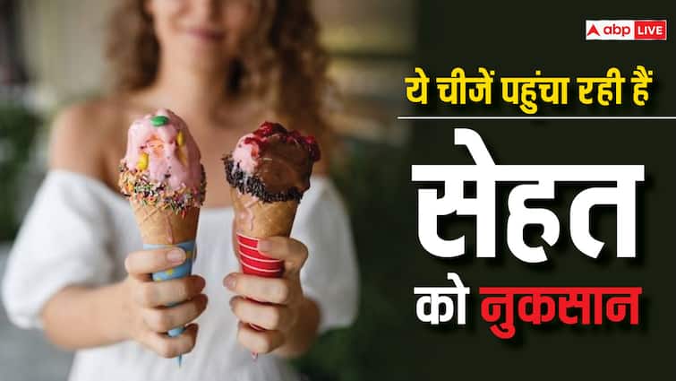 आइसक्रीम से लेकर फ्रूट जूस तक हैं सेहत के लिए खतरनाक, हो सकते हैं गंभीर बीमार