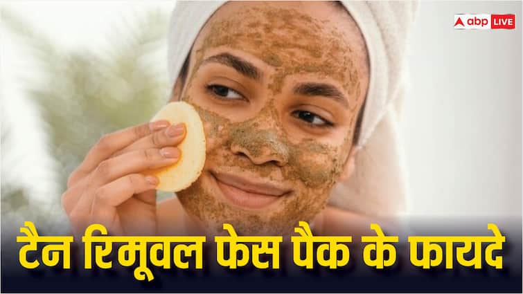 troubled by tanning in summer then use these five tan removal face packs Summer Tips: गर्मियों में टैनिंग से हो गए हैं परेशान? तो इन पांच टैन रिमूवल फेस पैक का करें इस्तेमाल