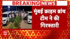 Salman Khan House Firing: सलमान खान के घर पर फायरिंग करने वाले आरोपियों के नाम आए सामने | ABP News