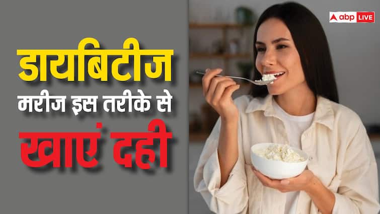 can diabetics eat yogurt with sugar read full article in hindi डायबिटीज मरीज दही में चीनी मिलाकर खाते हैं तो संभल जाए क्योंकि बढ़ सकता है शुगर लेवल
