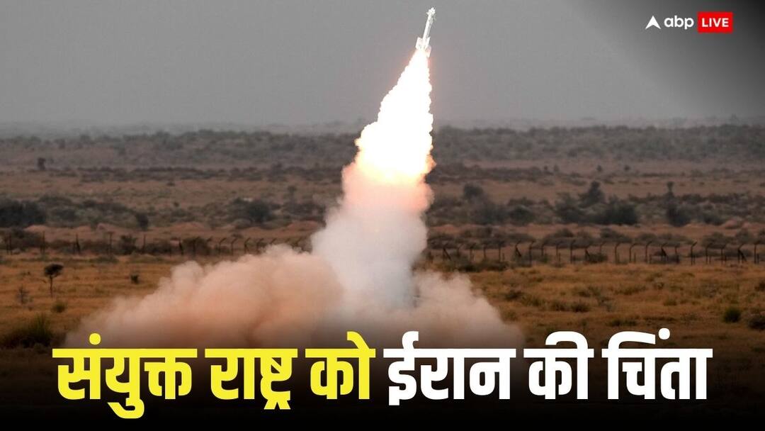 Israel Iran Tensions: ईरान की परमाणु स्थलों को निशाना बना सकता है इजरायल, UN चिंतित Israel Iran Tensions Israel may target Iran nuclear activities UN Nuclear Monitoring Committee worried Israel Iran Tensions: ईरान की परमाणु स्थलों को निशाना बना सकता है इजरायल, UN चिंतित