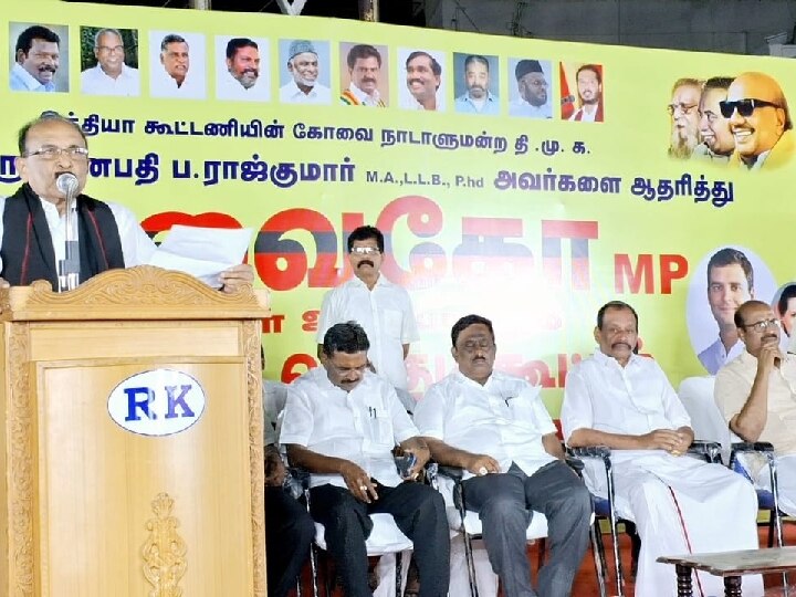 பிரதமர் மோடி 100 முறை வந்தாலும் 40 தொகுதிகளும் இந்தியா கூட்டணியே வெற்றி பெறும் - வைகோ உறுதி