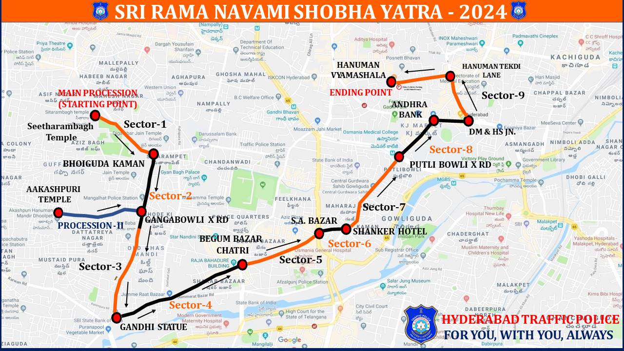 Hyderabad News: హైదరాబాద్‌లో రాముడి శోభాయాత్ర, ఈ మార్గాల్లో ట్రాఫిక్ బంద్