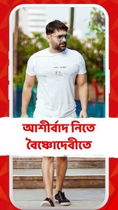 নয়া সূচনায় এবার আশীর্বাদ নিতে বৈষ্ণোদেবীতে কপিল শর্মা