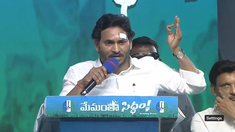 CM Jagan makes very controversial comments on Janasena chief Pawan Kalyan CM Jagan: కార్లు మార్చినట్లు భార్యల్ని మార్చుతారు, నేనడిగితే తప్పా - పవన్‌పై జగన్ సంచలన వ్యాఖ్యలు