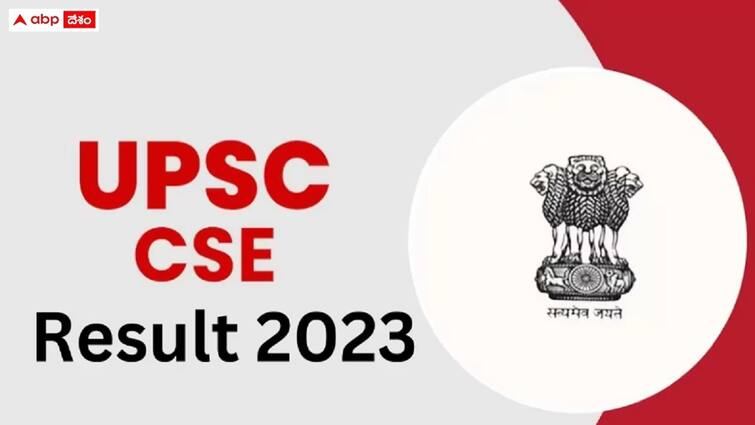 mahaboobnagar girl ranks third rank in UPSC Civil services Final result check telugu states rankers details here UPSC: సివిల్స్ ఫలితాల్లో పాల‌మూరు అమ్మాయికి మూడో ర్యాంకు, తెలుగు రాష్ట్రాల నుంచి 50 మందికి పైగా ఎంపిక