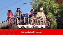 ছিলেন রাজা, হবেন সন্ন্যাসী, ২০০ কোটির সম্পত্তি বিলিয়ে দিলেন ব্যবসায়ী