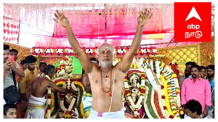 mayiladuthurai thirumanchery Uthvaganathar temple marriage festival  திருமண வரம் தரும் திருமணஞ்சேரி கோயிலில் திருக்கல்யாண வைபவம் - குவிந்த பக்தர்கள்!