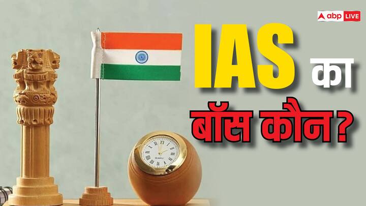 UPSC Civil Services know IAS highest posts and head of all IAS officers in hindi IAS देश की सुप्रीम नौकरी या किसी के अंडर आते हैं ये अफसर, एक नजर में समझ लीजिए पूरा सिस्टम