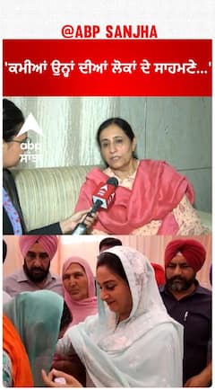 Parampal kaur |'ਕਮੀਆਂ ਉਨ੍ਹਾਂ ਦੀਆਂ ਲੋਕਾਂ ਦੇ ਸਾਹਮਣੇ...'