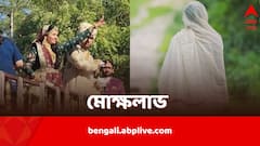 বিলিয়ে দিলেন ২০০ কোটির সম্পত্তি, ভিক্ষাবৃত্তির পথ বাছলেন গুজরাতের দম্পতি