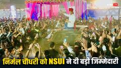 राजस्थान में युवाओं को साधने की तैयारी? निर्मल चौधरी को बड़ी जिम्मेदारी देकर क्या संदेश देना चाहती है NSUI?
