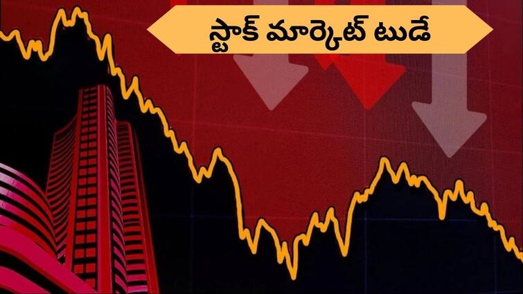 stock market opening today stock market news in telugu Share Market Opening today on 16 April 2024 Share Market Opening Today: 73000 దగ్గర సెన్సెక్స్ పోరాటం - దిగలాగుతున్న బ్యాంక్‌, ఐటీ స్టాక్స్‌