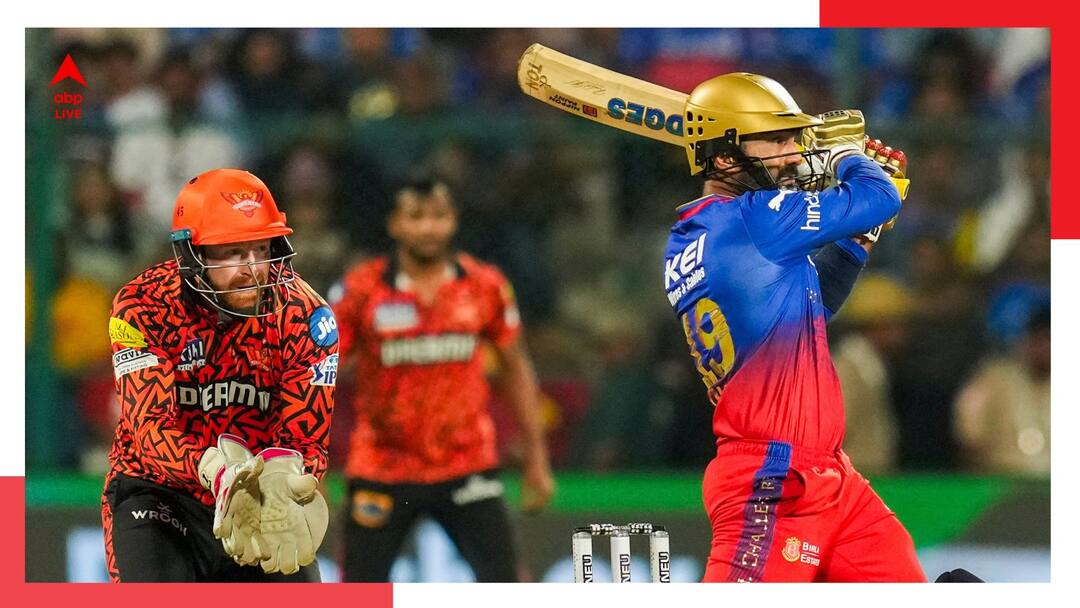 RCB vs SRH: কাজে দিল না ডু প্লেসি, কার্তিকের দুরন্ত লড়াই, রেকর্ড রান তাড়া করতে নেমে ২৫ রানে হারল আরসিবি Faf du Plessis Dinesh Karthik fight in vain as RCB lose by 25 runs vs SRH IPL 2024 RCB vs SRH: কাজে দিল না ডু প্লেসি, কার্তিকের দুরন্ত লড়াই, রেকর্ড রান তাড়া করতে নেমে ২৫ রানে হারল আরসিবি