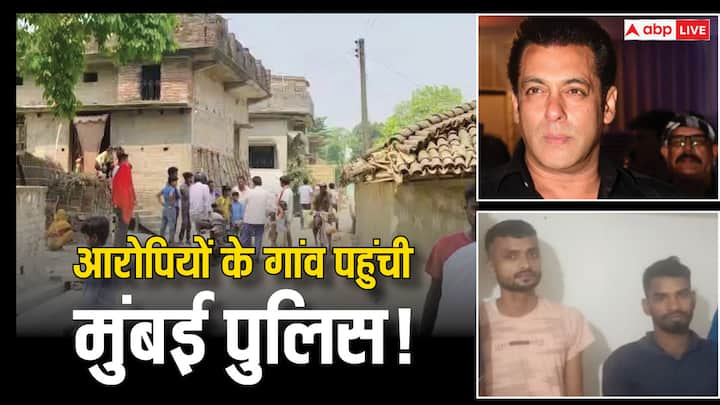 Salman Khan House Firing Big Action in Bettiah Bihar Mumbai Police Detained Two People ANN सलमान खान के घर के बाहर फायरिंग करने के मामले में बिहार में बड़ी कार्रवाई, दो लोगों को उठाया