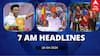7 Am Headlines: இறுதிக் கட்டத்தில் பிரச்சாரம்.. ஐபிஎல் போட்டியில் ரன் மழை.. இன்றைய தலைப்புச் செய்திகள்!