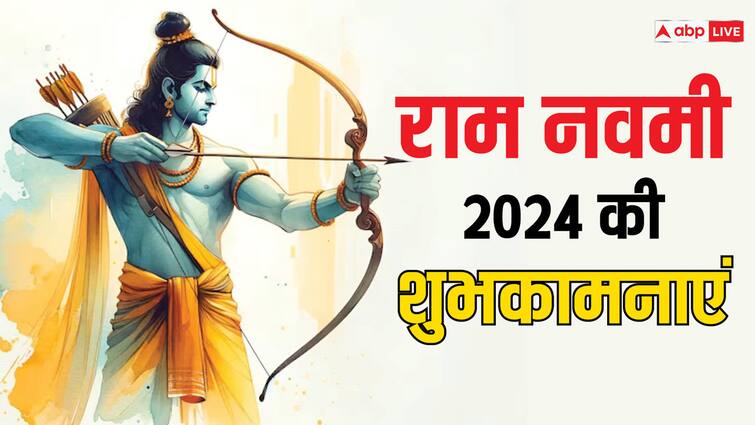 Happy Ram Navami 2024 Wishes Messages Quotes Images Facebook WhatsApp Status of Chaitra Navratri Happy Ram Navami 2024 Wishes: राम नवमी के शुभ अवसर पर अपने प्रियजनों को भेजें इस शुभ दिन पर शुभकामनाएं