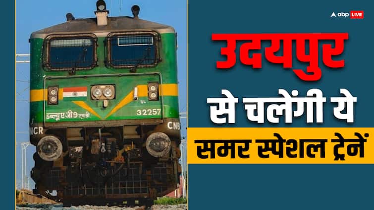 Rajasthan Summer Special Train Udaipur to Jammu Tawi and Udaipur to Secunderabad Special Train Schedule ANN समर वेकेशन का तोहफा! उदयपुर से चलेंगी दो स्पेशल ट्रेनें, तेलंगाना और जम्मू कश्मीर जाना होगा आसान