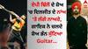 AP Dhillon: ਏਪੀ ਢਿੱਲੋਂ ਦੇ ਸ਼ੋਅ 'ਚ ਦਿਲਜੀਤ ਦੋਸਾਂਝ ਦੇ ਨਾਂਅ 'ਤੇ ਲੱਗੇ ਨਾਅਰੇ, ਗਾਇਕ ਨੇ ਚਲਦੇ ਸ਼ੋਅ ਭੰਨ ਸੁੱਟਿਆ Guitar