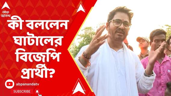Hiran Chatterjee: 'পার্টিকে জানিয়েই অভিষেকের দফতরে গিয়েছিলাম' বললেন হিরণ। ABP Ananda Live