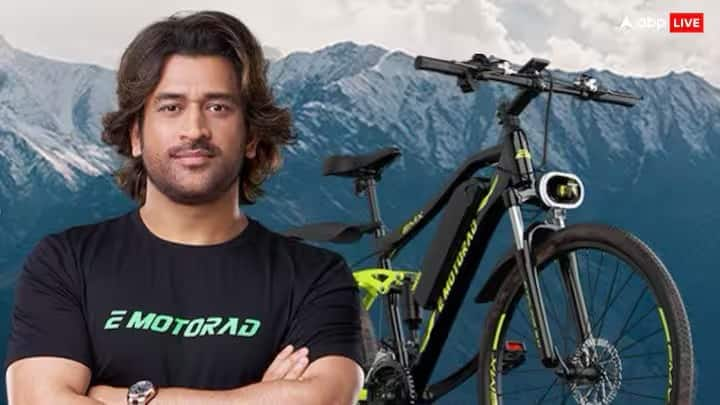 mahendra singh dhoni investment in e cycle start up emotorad know details Mahendra Singh Dhoni: মহেন্দ্র সিংহ ধোনি বিনিয়োগ করেছেন এই ই-সাইকেল কোম্পানিতে