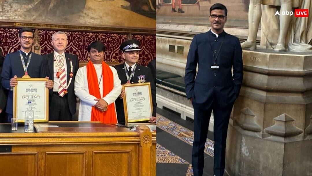 World Book Record Award: भारतीय पत्रकार इंद्रजीत राय को मिला वर्ल्ड बुक ऑफ रिकॉर्ड का अवॉर्ड Indian Journalist Indrajeet Rai Awarded By World Book Of Record in British Parliament World Book Record Award: भारतीय पत्रकार इंद्रजीत राय को मिला वर्ल्ड बुक ऑफ रिकॉर्ड का अवॉर्ड