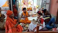 Basanti Puja Kumari Puja : আজ বাসন্তী পুজো, মহামায়ার কুমারী রূপের পুজো মোহনানন্দ আশ্রমে, দেখুন ছবি