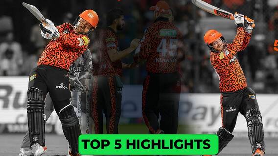 RCB vs SRH Match Highlights | ఆర్సీబీ పై 25 పరుగుల తేడాతో SRH చారిత్రక విజయం | IPL 2024 | ABP Desam