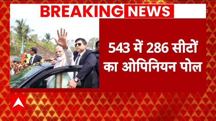 Abp Cvoter Opinion Poll Bjp To Continue Its Dominance In Lok Sabha