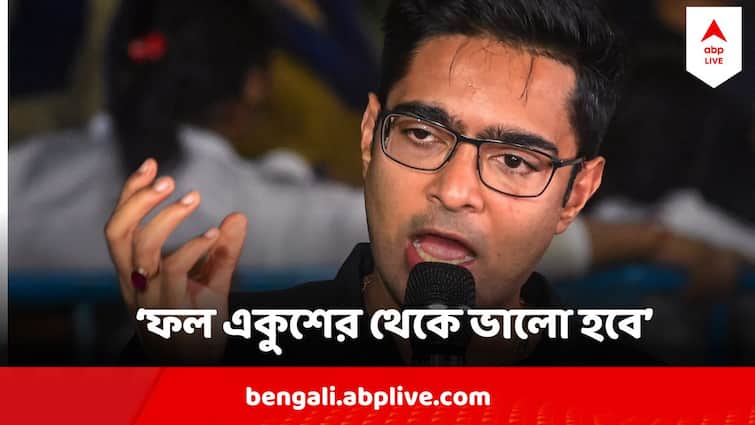 Loksabha Election 2024 TMC Candidate Abhishek Banerjee Claims TMC Will Do Better Result In Tamluk than 2021 West Bengal Assembly Election Bangla News Abhishek Banerjee : ‘ফলাফল একুশের তুলনায় ভালো হবে’ তমলুকে গিয়ে ঘোষণা অভিষেকের, আস্থা সংগঠনে