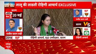 Lok Sabha Election 2024: Watch To Know How Rohini Acharya Reacts Over Nepotism In Politics | ABP News