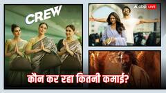 तीसरे मंगलवार कम हुई 'क्रू' की कमाई तो करोड़ों में कमा रही 'द गोट लाइफ', 'फैमिली स्टार' का रहा ऐसा हाल!