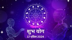 आज रामनवमीच्या दिवशी बनले अनेक शुभ योग; मेषसह 'या' 4 राशींच्या धनात होणार वाढ, गजकेसरी योग नशीब पालटणार