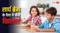 बच्चों को तेज दिमाग के लिए जरूर खिलाएं रोजाना ये पांच चीजें