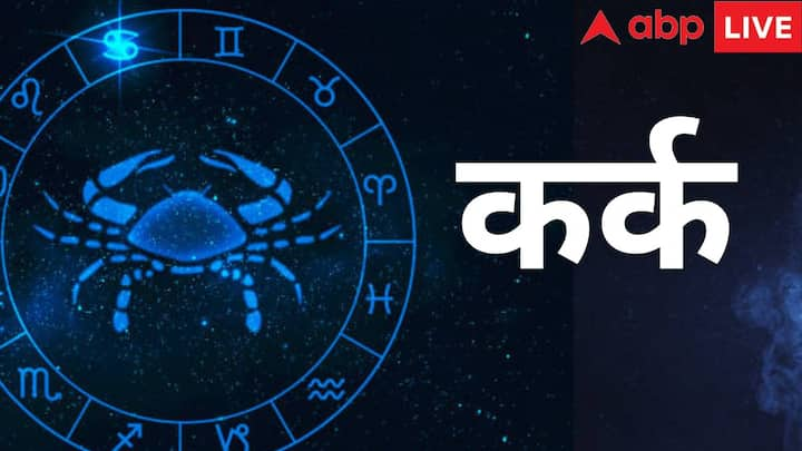 On this Ram Navami, Lord Ram will shower his special blessings on the people of Cancer zodiac sign.  People of this zodiac sign may get many good opportunities, and there are indications of financial gains in the future.  Besides, your family life will be good and your respect in the society will also increase.