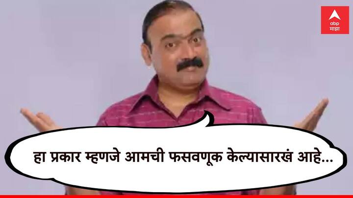 Makarand Anaspure Marathi Actor speak On Politics saying we voters feel like cheat when mp mla switch parties Makarand Anaspure On Politics : मकरंद अनासपुरे स्पष्टच म्हणाले, हे म्हणजे आम्हा मतदारांची फसवणूक झाल्यासारखं आहे...
