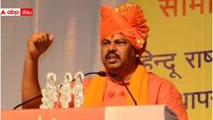 2027 నాటికి సంపూర్ణ హిందూ దేశంగా భారత్ - పాకిస్థాన్‌లోనూ హిందూ జెండా ఎగురవేస్తాం: రాజా సింగ్