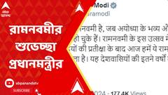 ABP News
